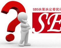 东莞企业对于网络营销的认识误区-米可（MIC）